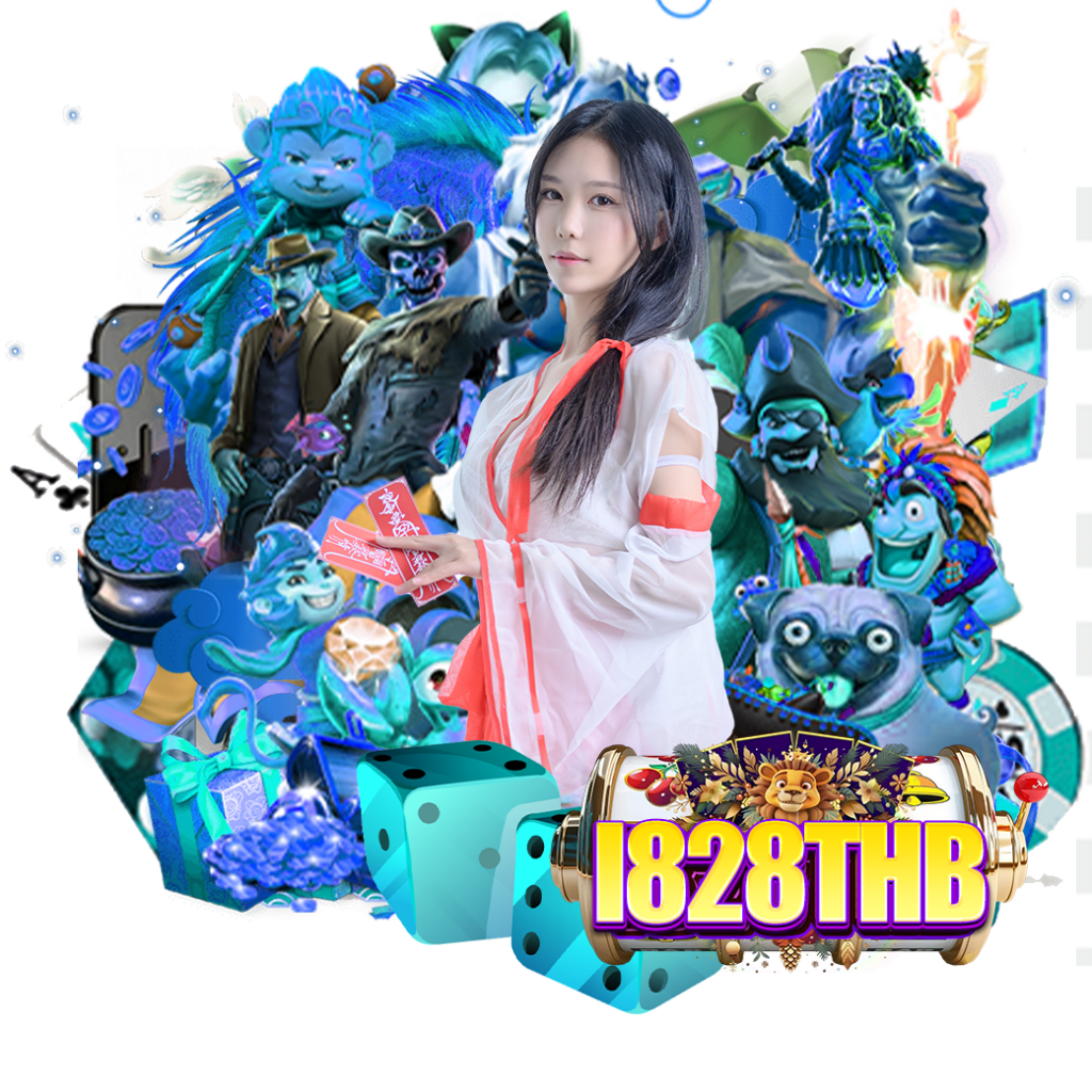 i828thb เครดิตฟรี